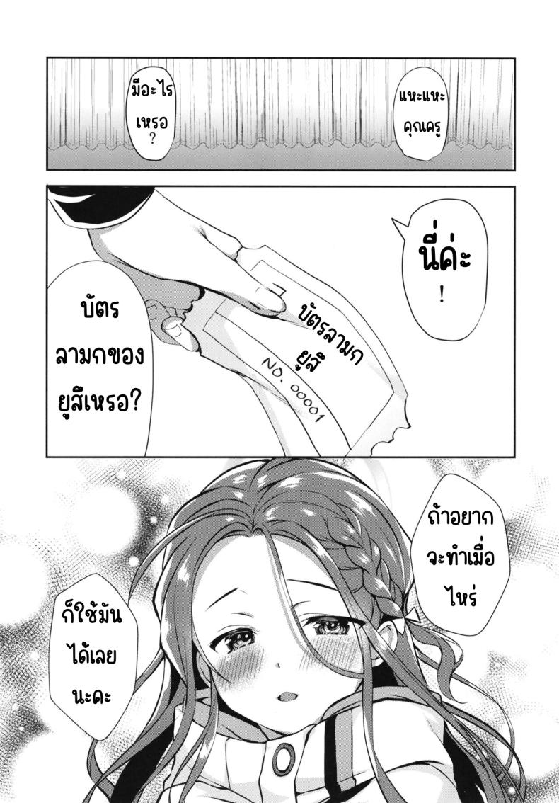 หลังเดดไลน์